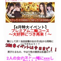 あかね