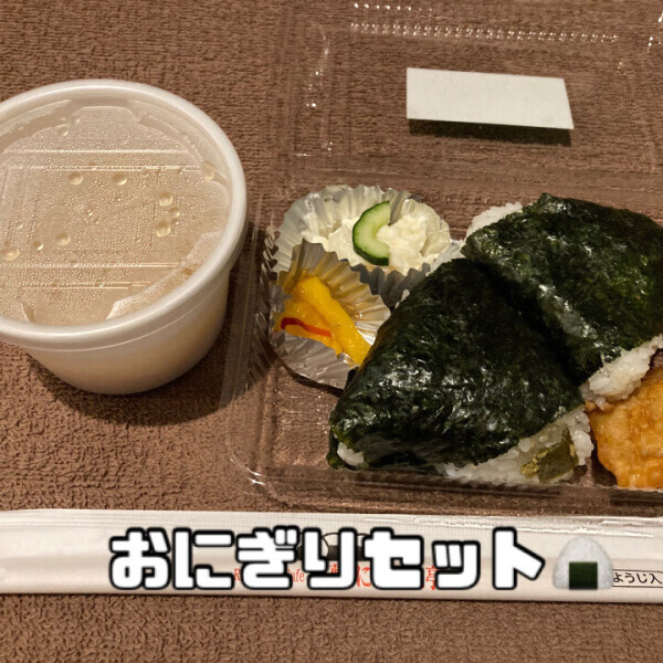 まひろの水戸旅????