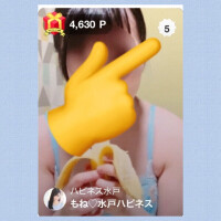 もね