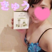 きゅう
