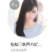 ? 知らない間に怒涛のランクイン?