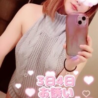 いよいよ?
