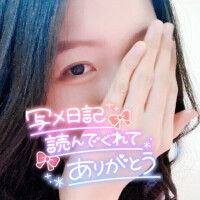 みんなが民族大移動?
