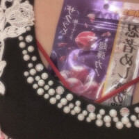 しあわせな3日目でした?