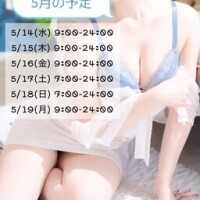 ななえ