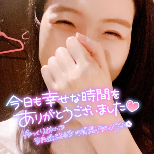 水戸4日間ありがとうございました?