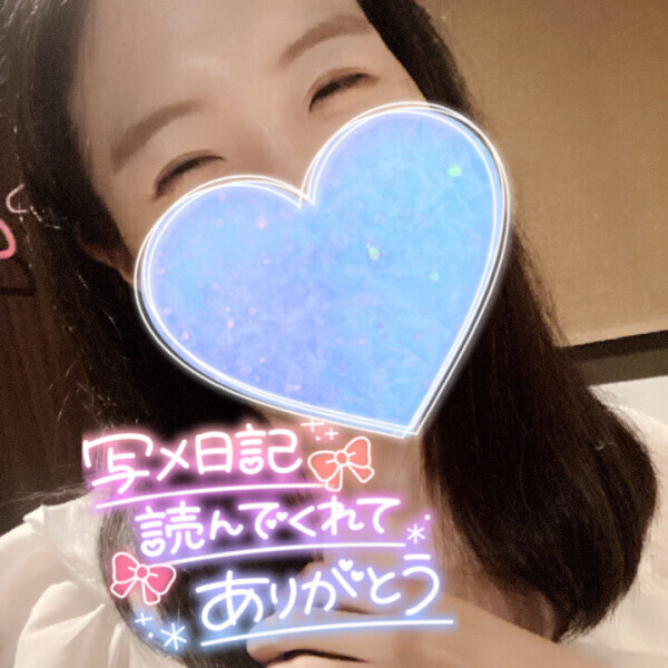 効果はいかほど?