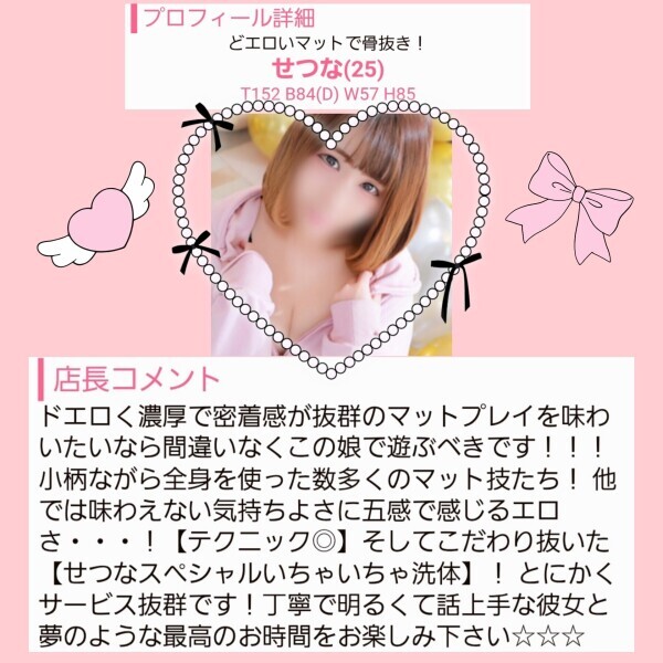 新しい紹介文になりました?