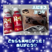 差し入れありがとう?