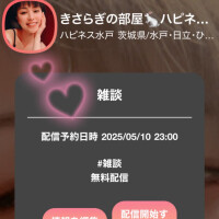 きさらぎ?23からHIMEチャンネルライブ??是非遊びにいらしてください?
