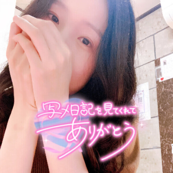 頑張った証?