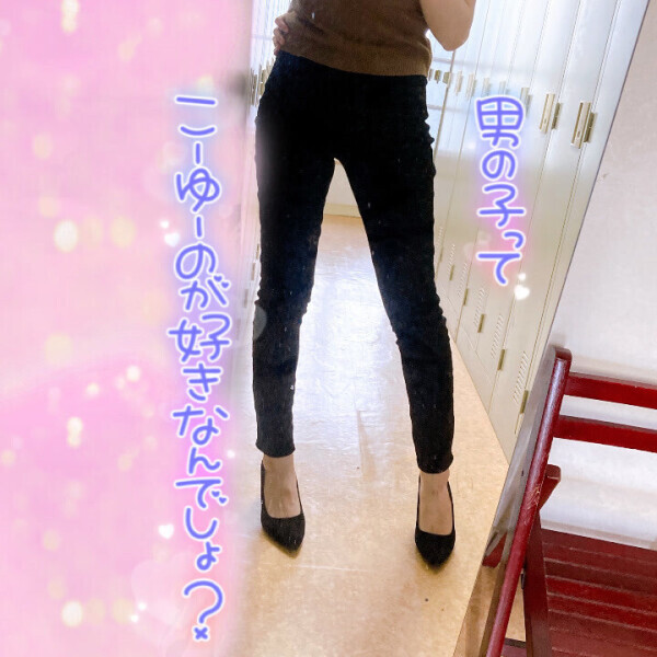 もも裏とお尻を強化中????