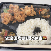 まひろの水戸旅～ゴールデンウィーク編～?