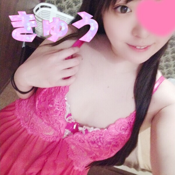 アチアチなのちょうだい?