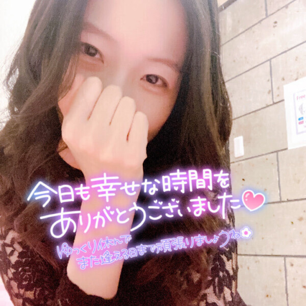 退勤しました????