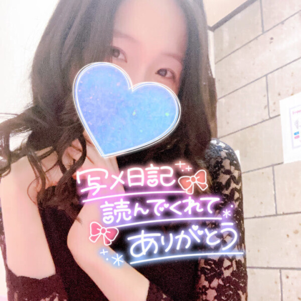 もっとあなたのために?