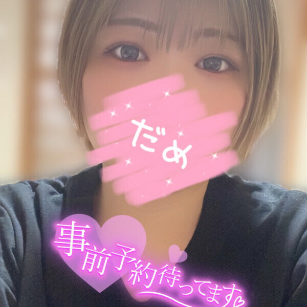 お久しぶりです?