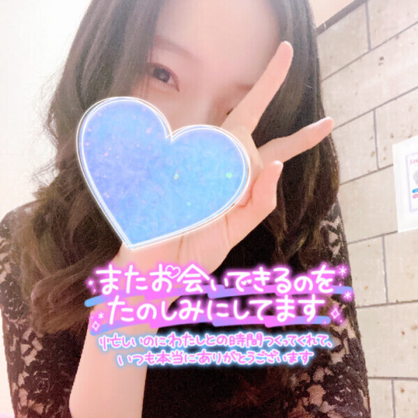 5/14(水)五反田のお礼日記?