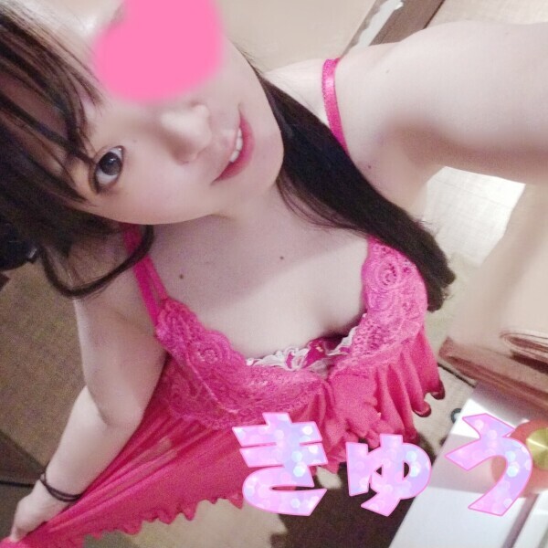 たくさん愛してね?