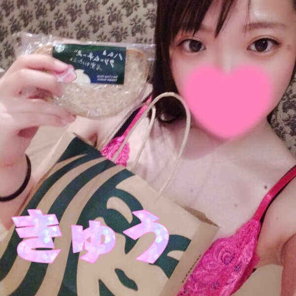 ご褒美だって?