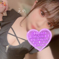えの