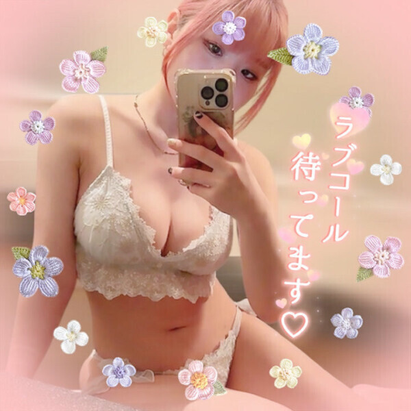 いっぱい動いて?