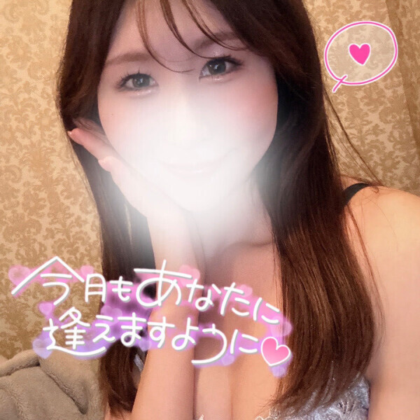 3日間だけのひみつの時間???