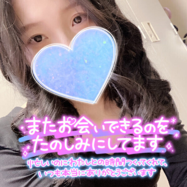 5/17(土)五反田のお礼日記?