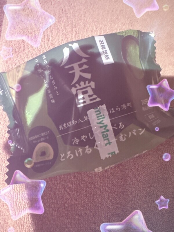 24時までいるよー???