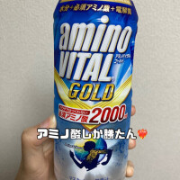 こんな時でも筋肉を労りたい?