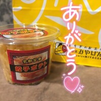 こむぎ
