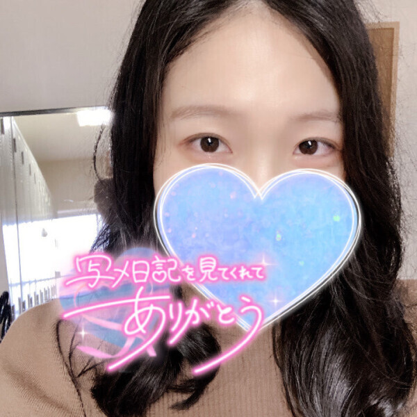 そわそわ