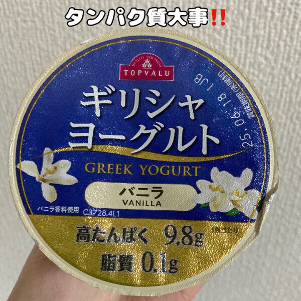 ねっとり濃厚?