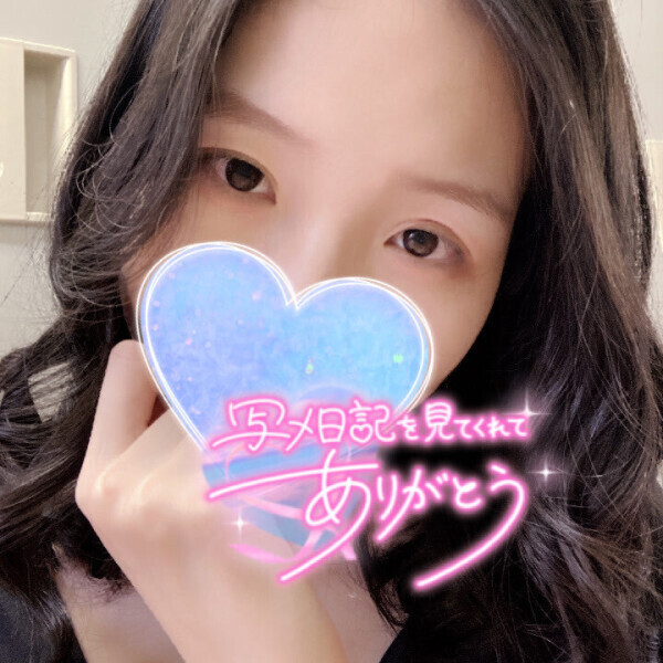 生の実感?