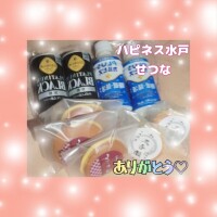 せつな