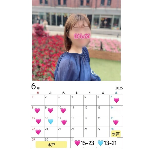 6月もよろしくね?