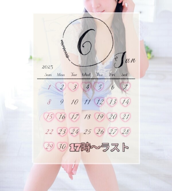 6月のシフト!