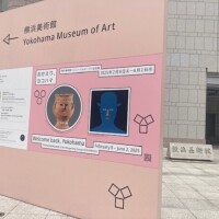 横浜美術館☆