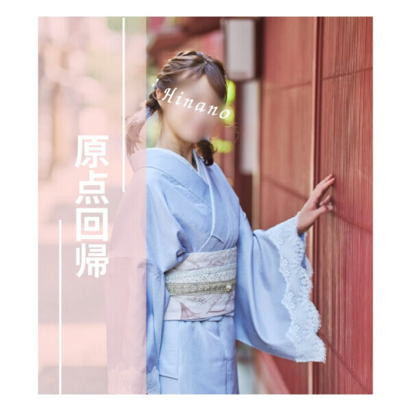 「6月の始まりと、原点回帰の決意?」