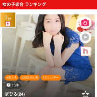 またまた???