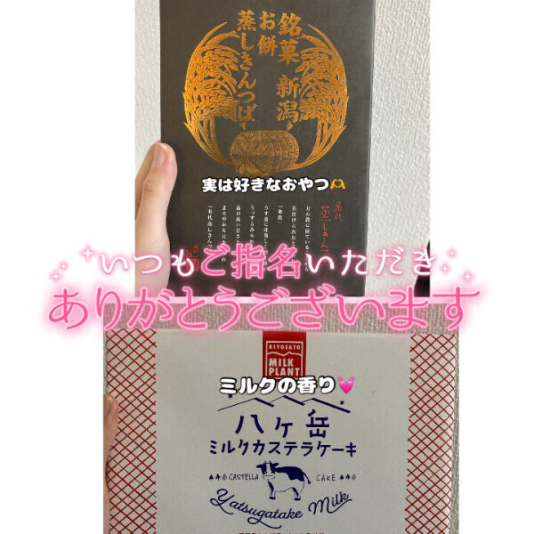 またいつか?