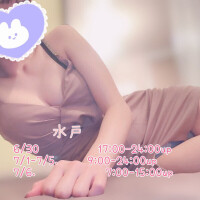 めいの
