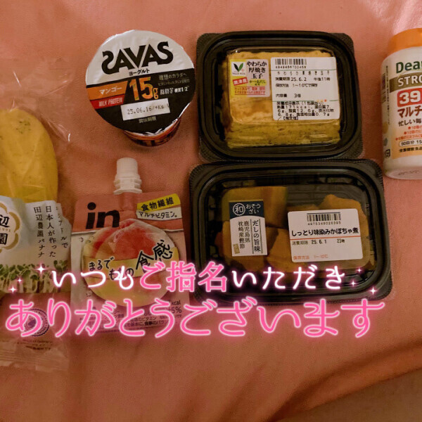 1年に1度の?