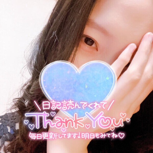 生きているそれだけで?