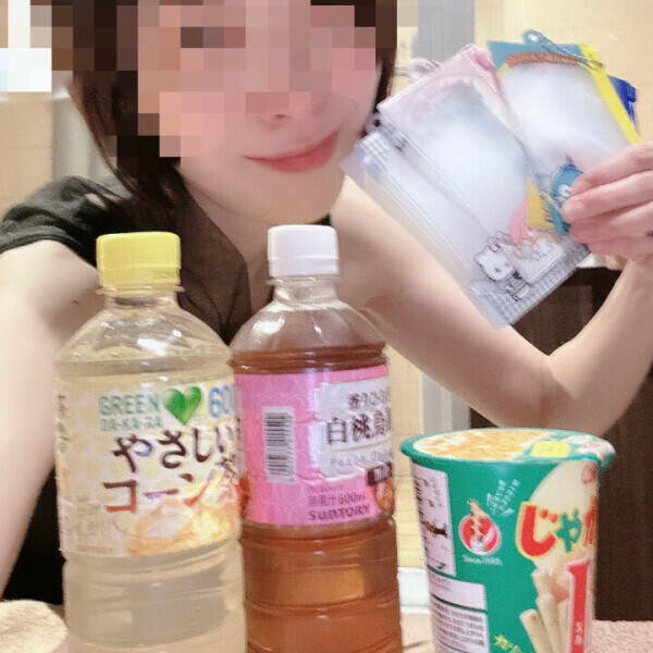 あつ