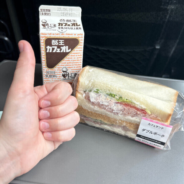 水戸向かうよ?