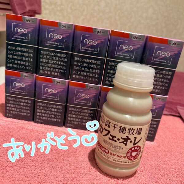 ありがとう??