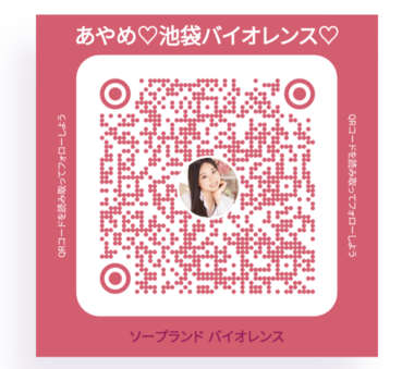 連絡先の交換について??