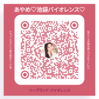 連絡先の交換について??