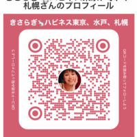 本日5日(木)HIMEチャンネルライブラジオ?きさらぎ?大乱闘してきました??